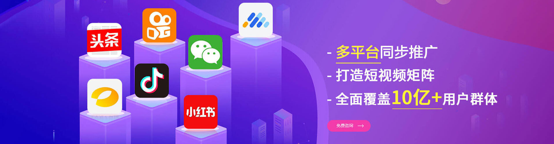 白玉百度推广返点